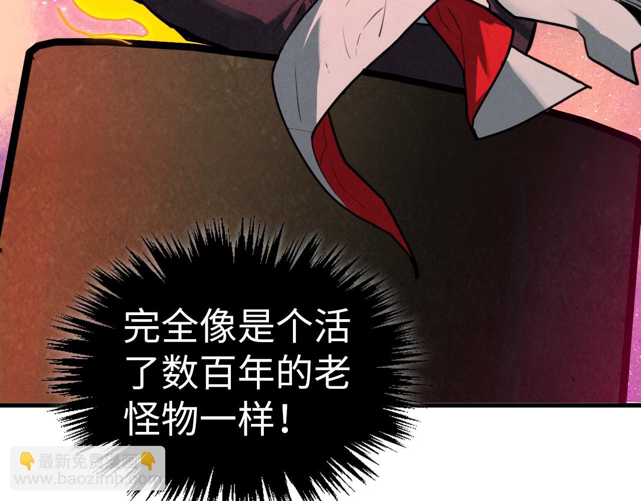 第380话 规则封印68