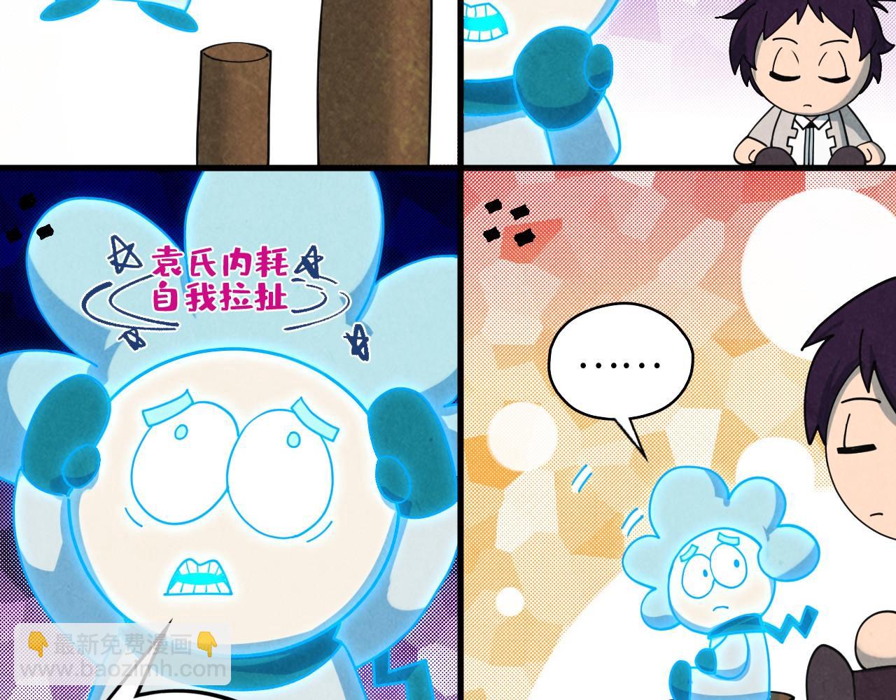 第380话 规则封印71