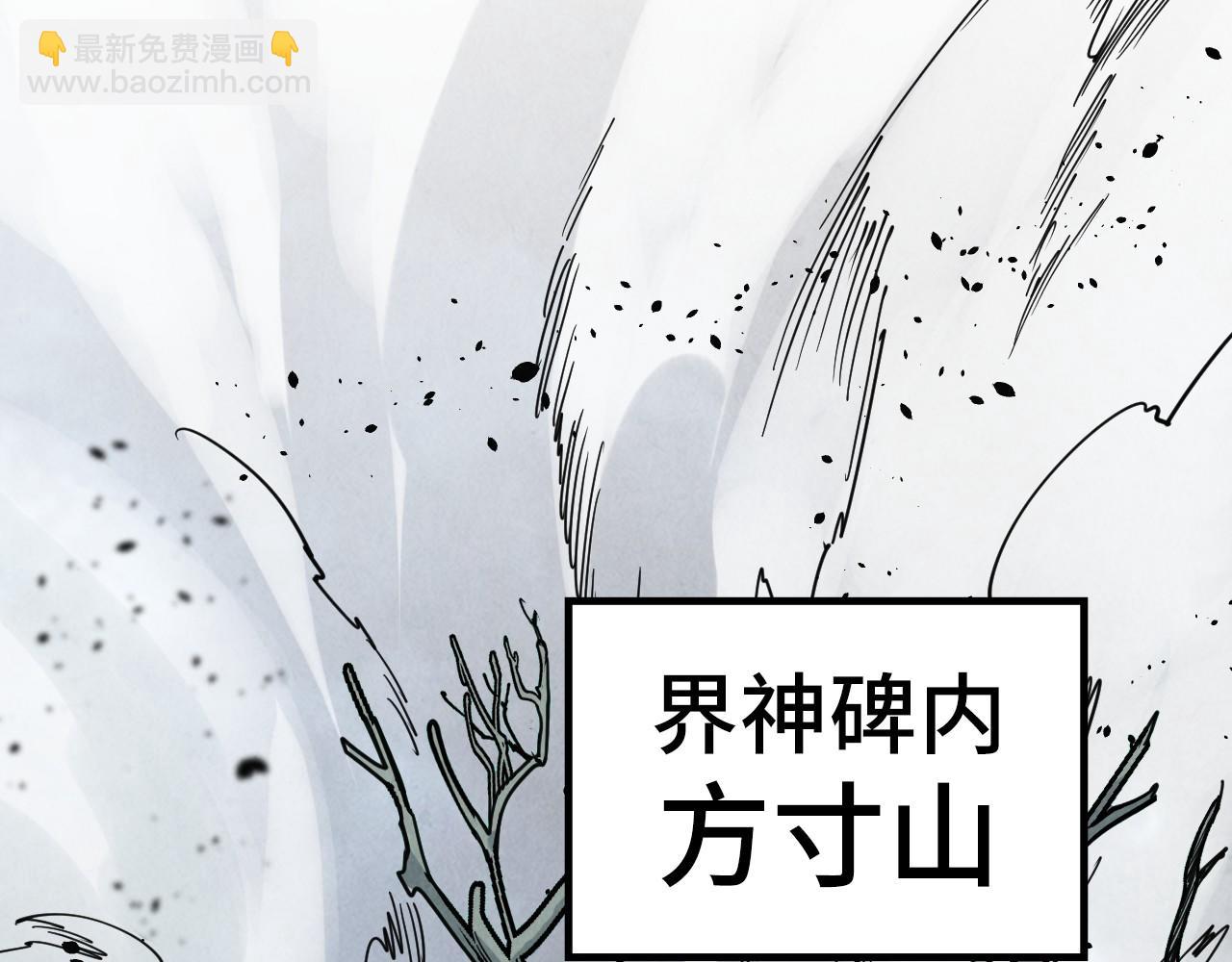 第380话 规则封印78