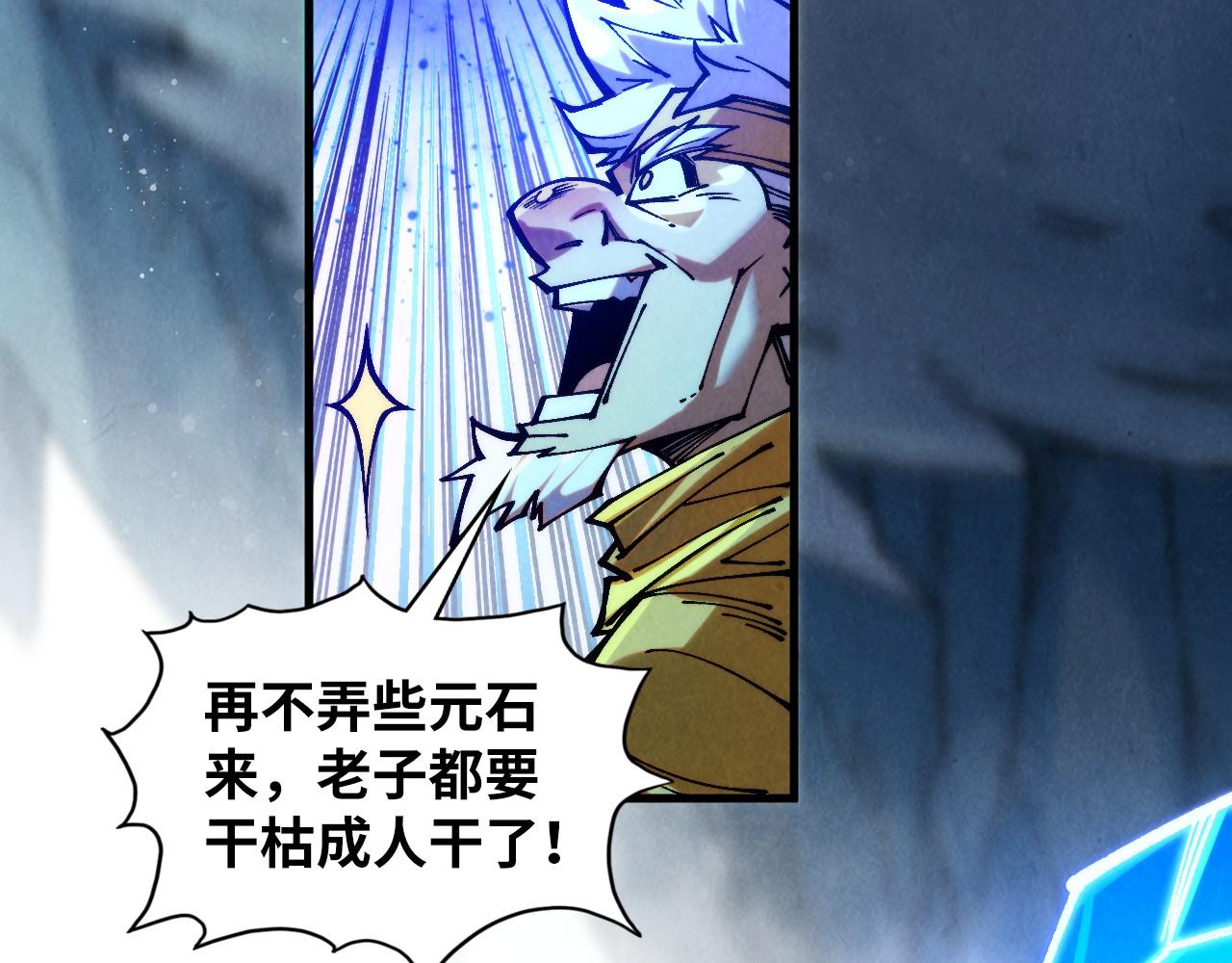 第380话 规则封印93