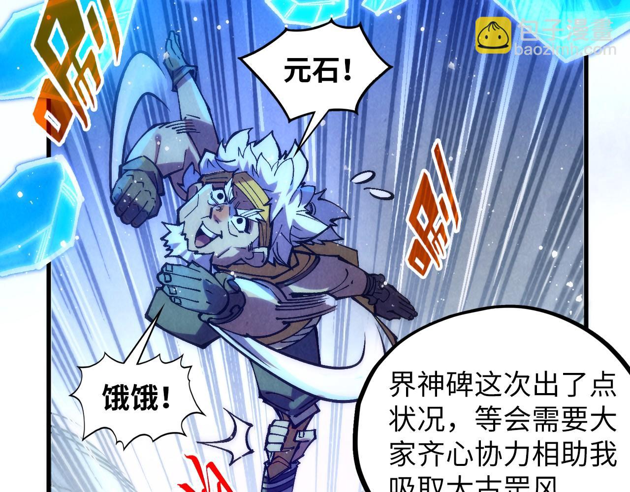 第380话 规则封印95