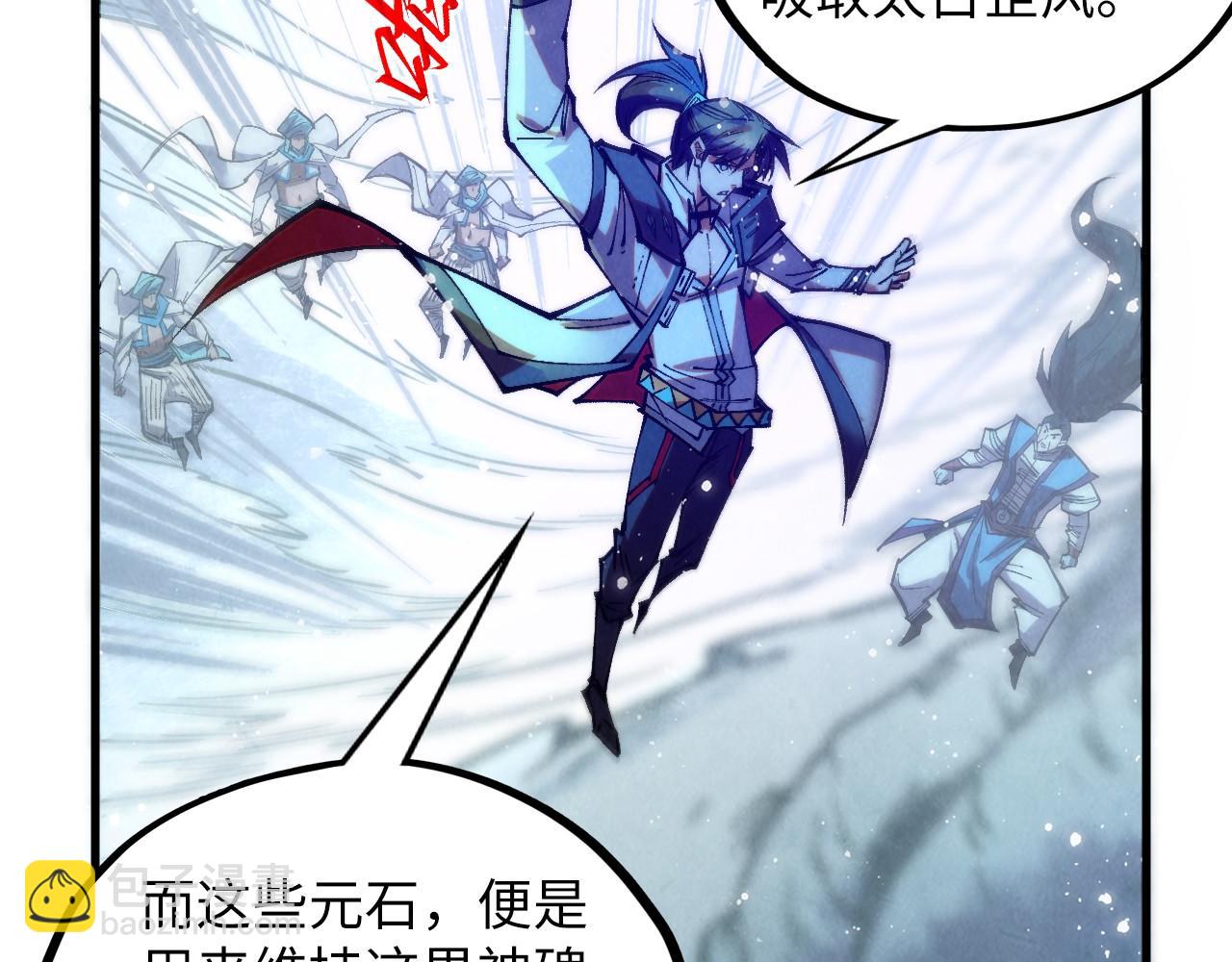 第380话 规则封印96