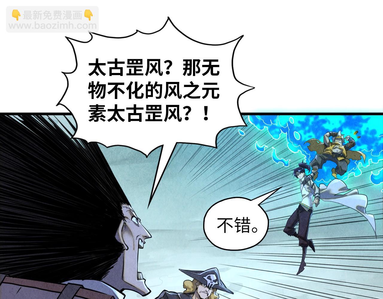 第380话 规则封印99