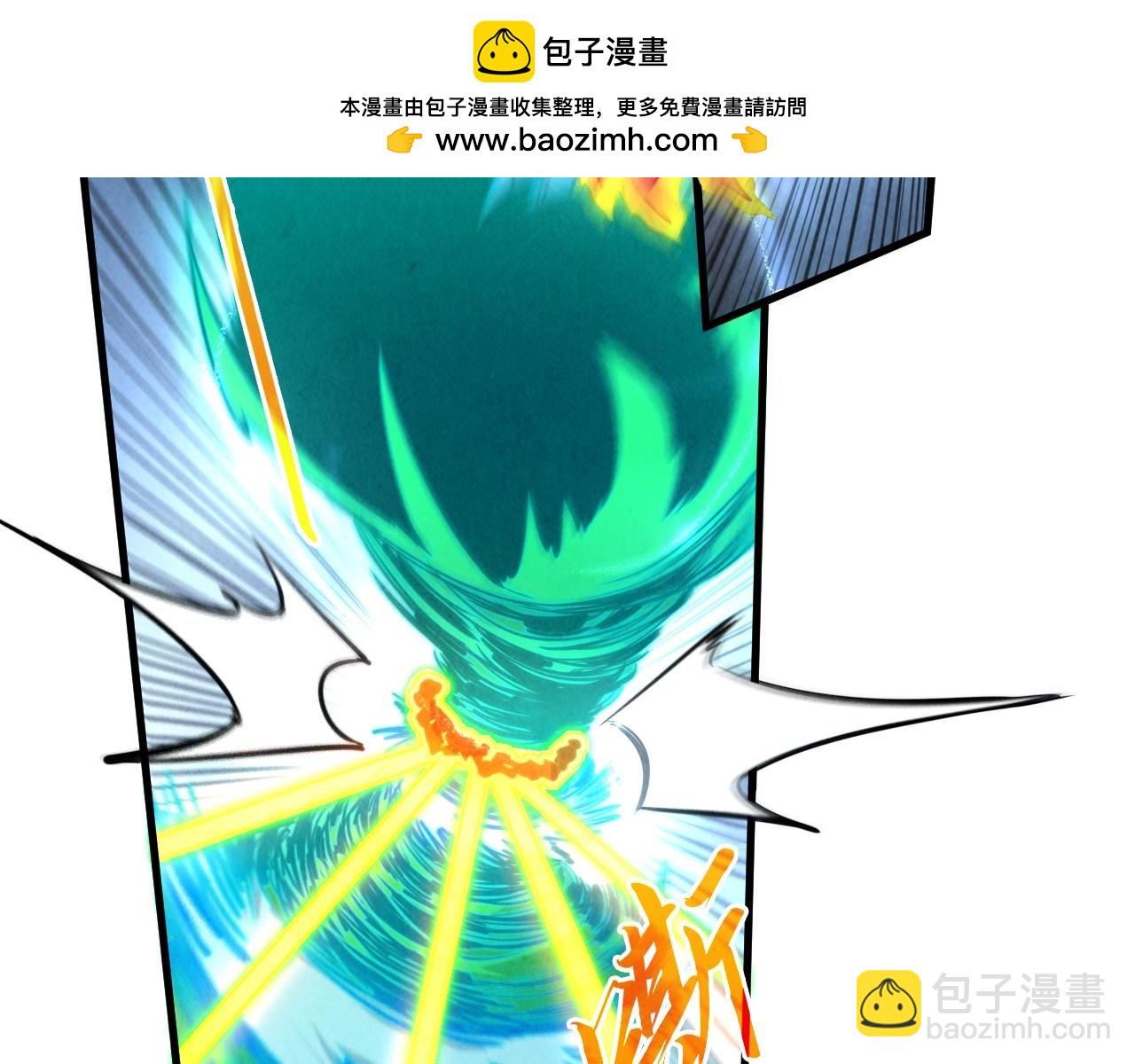 第381话 太古罡风101