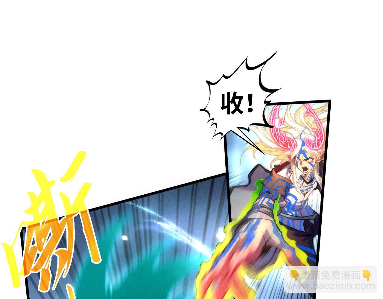第381话 太古罡风104