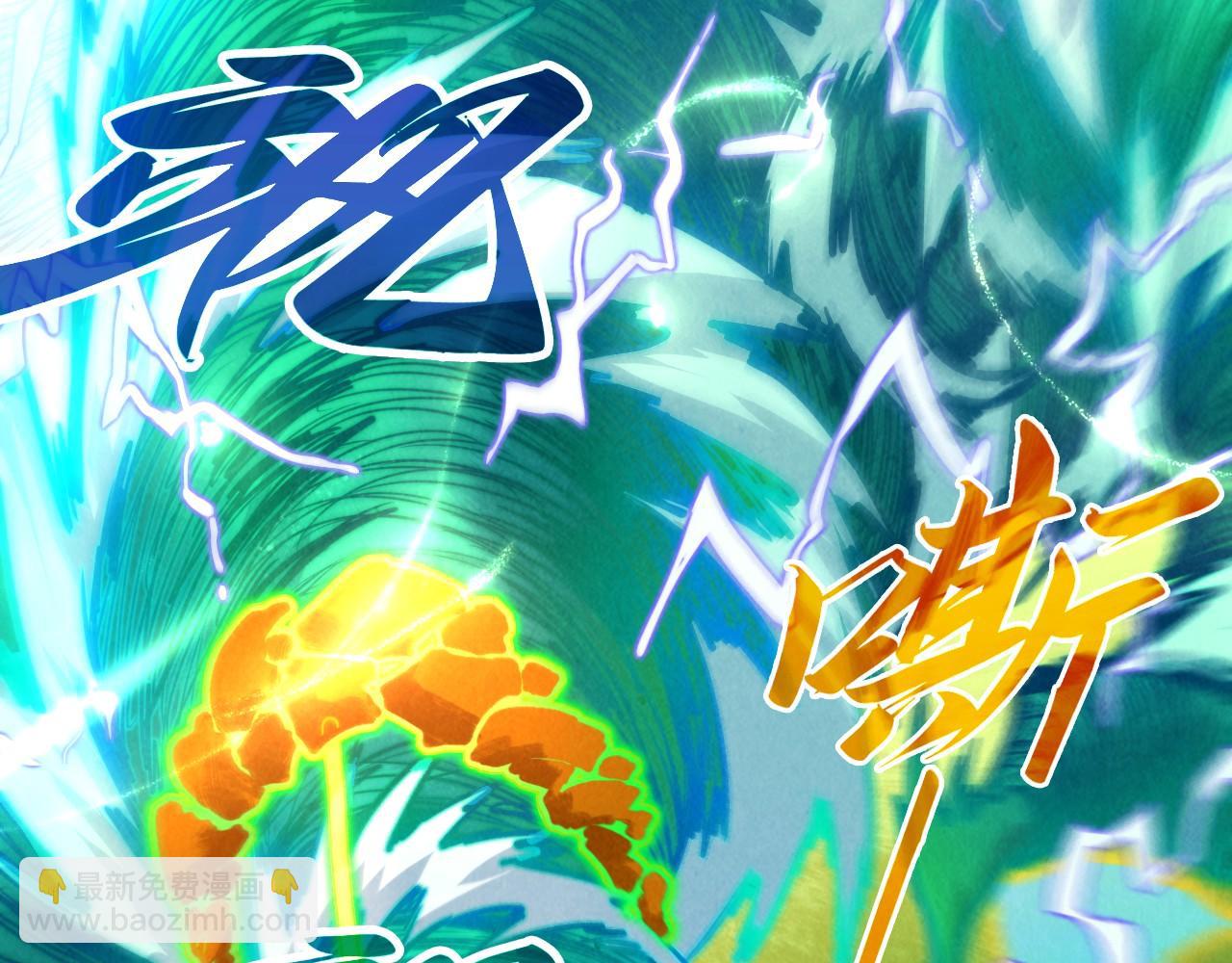 第381话 太古罡风108