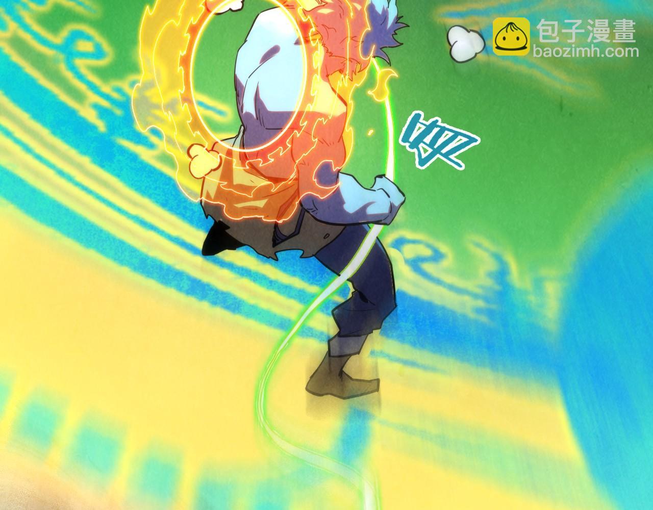 第381话 太古罡风110