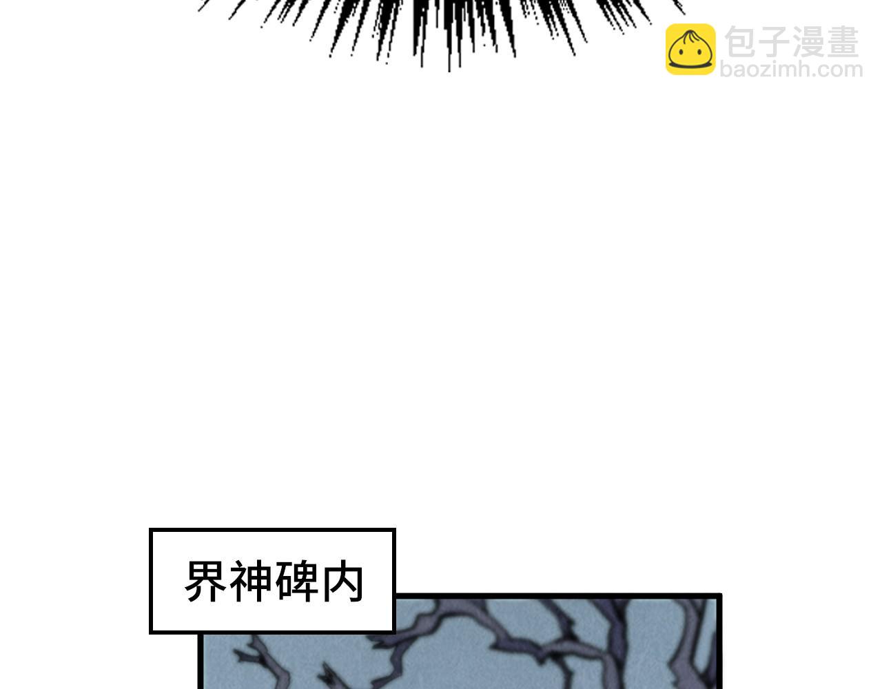 第381话 太古罡风126