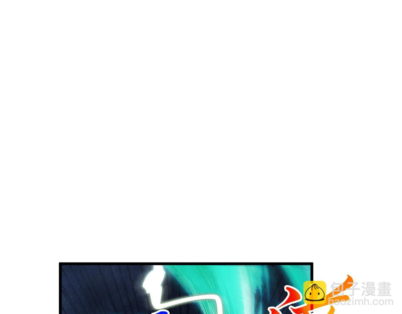 第381话 太古罡风133