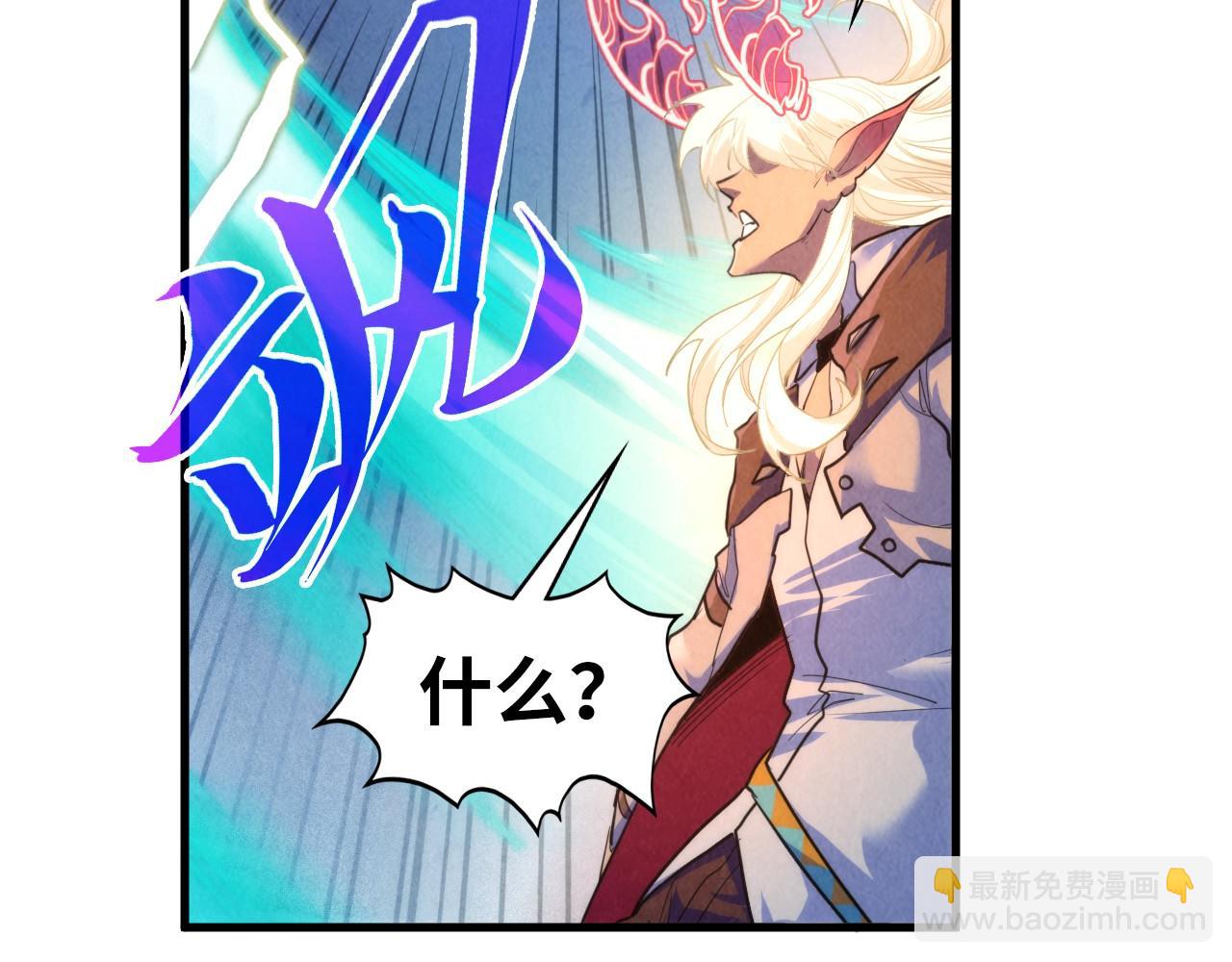 第381话 太古罡风135