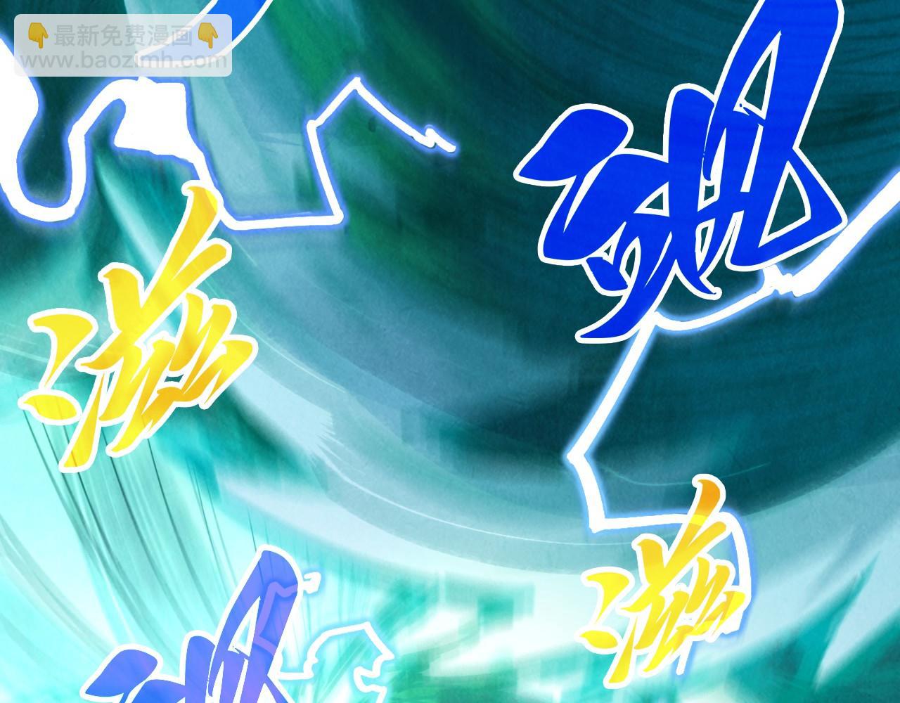 第381话 太古罡风137