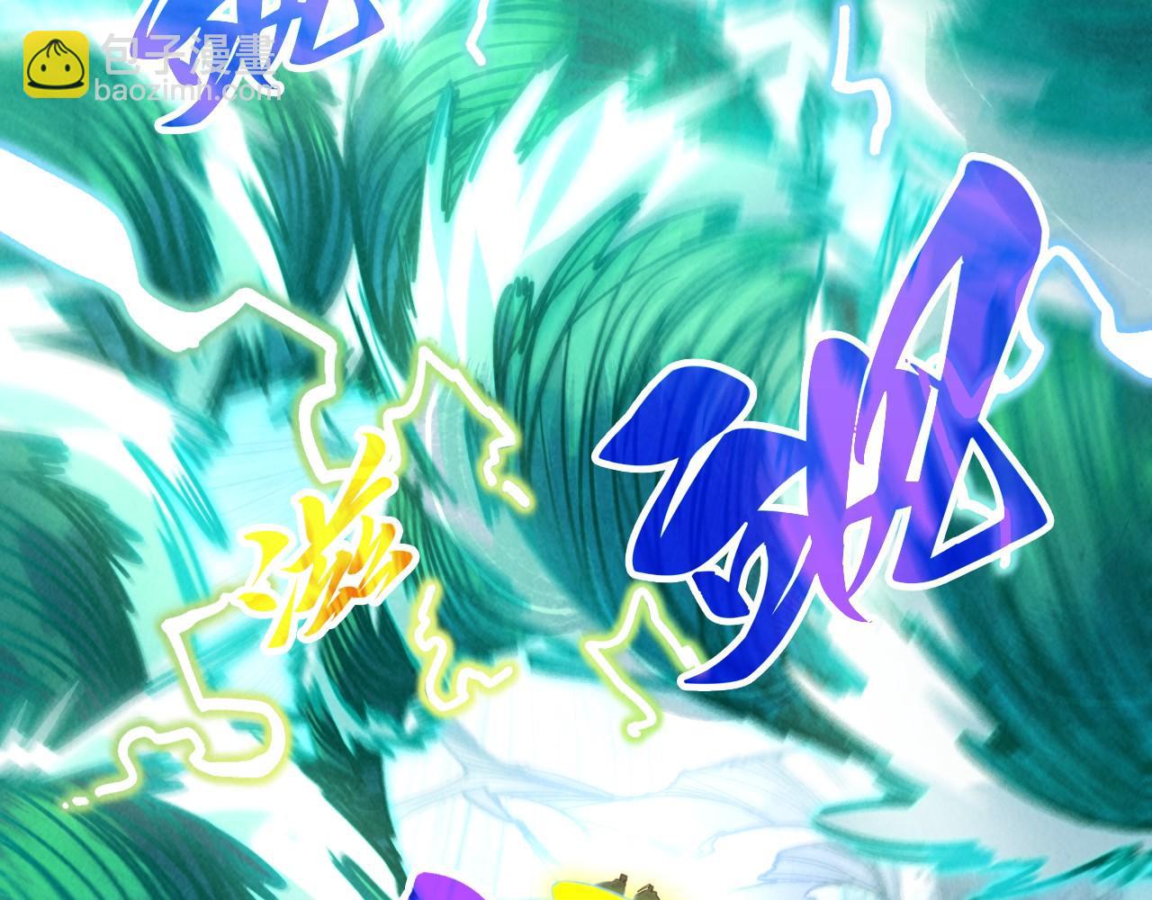 第381话 太古罡风138