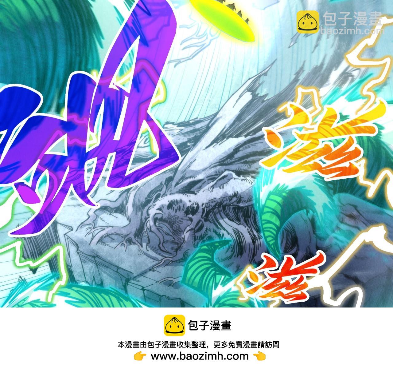 第381话 太古罡风139