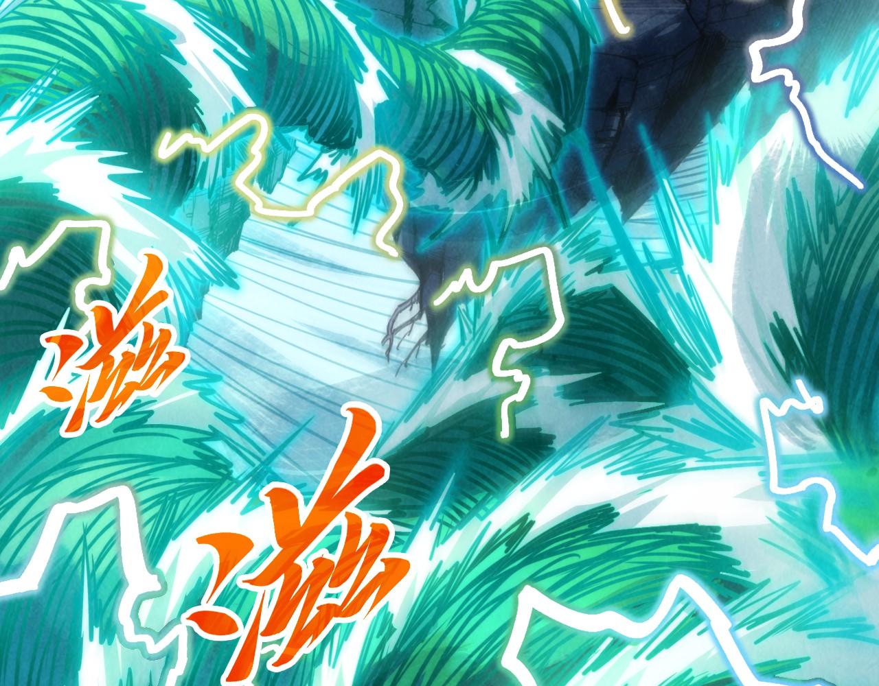 第381话 太古罡风140