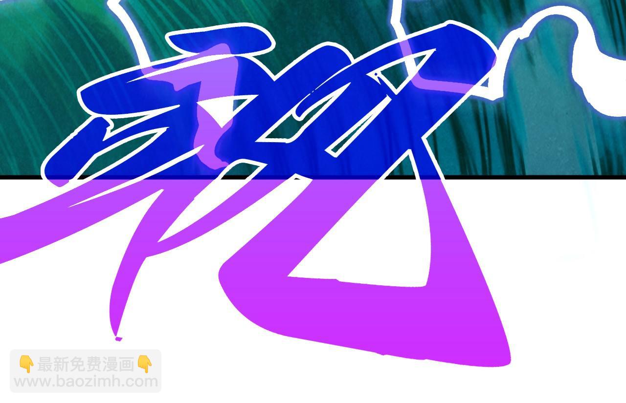第381话 太古罡风142
