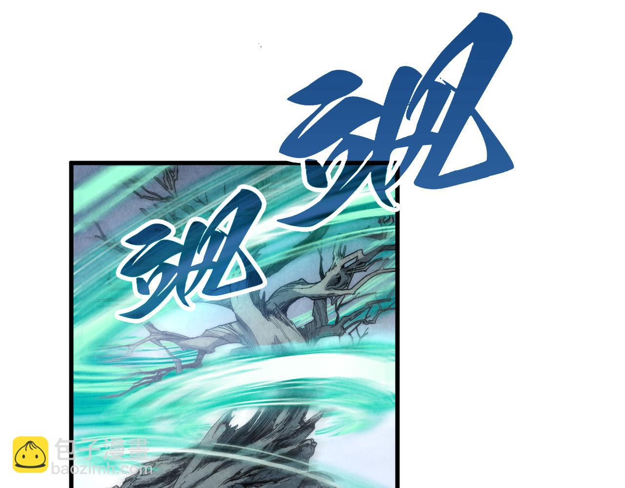 第381话 太古罡风143
