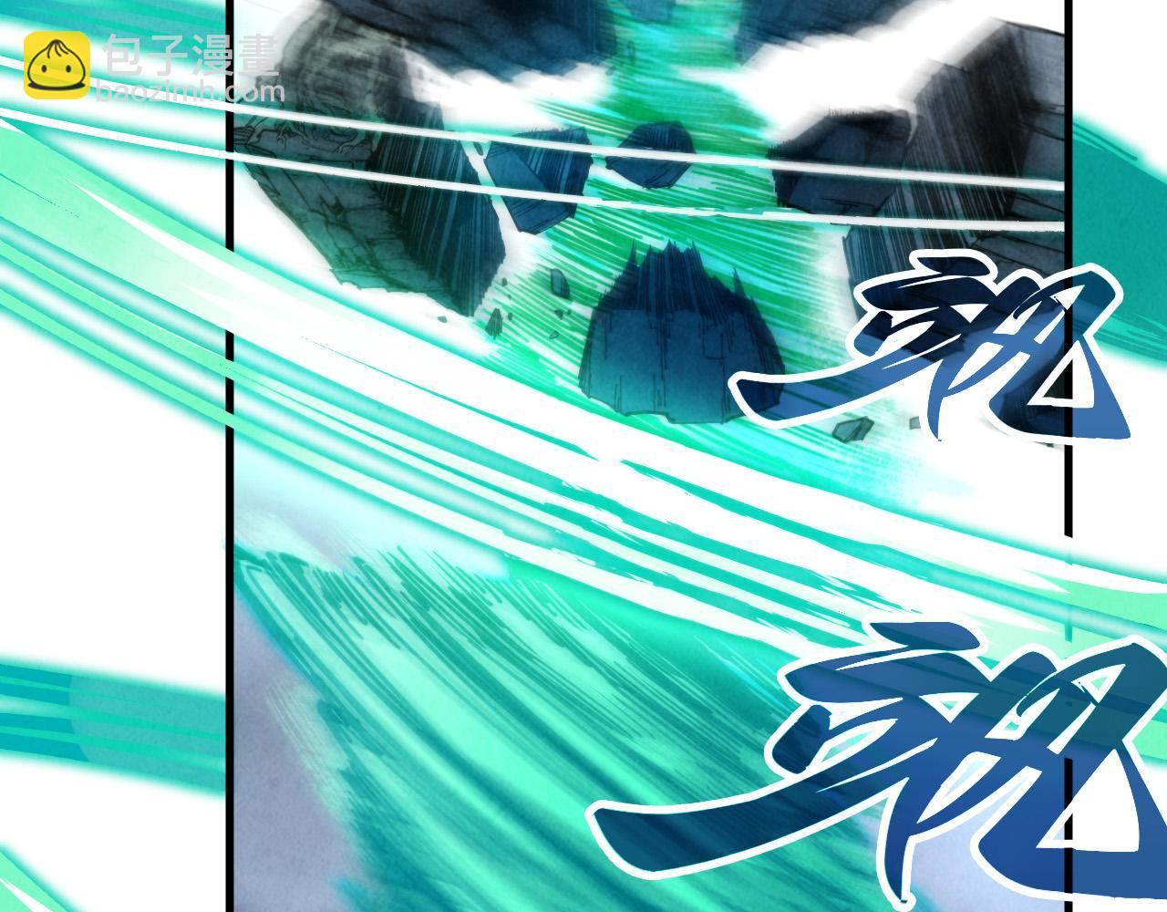 第381话 太古罡风147