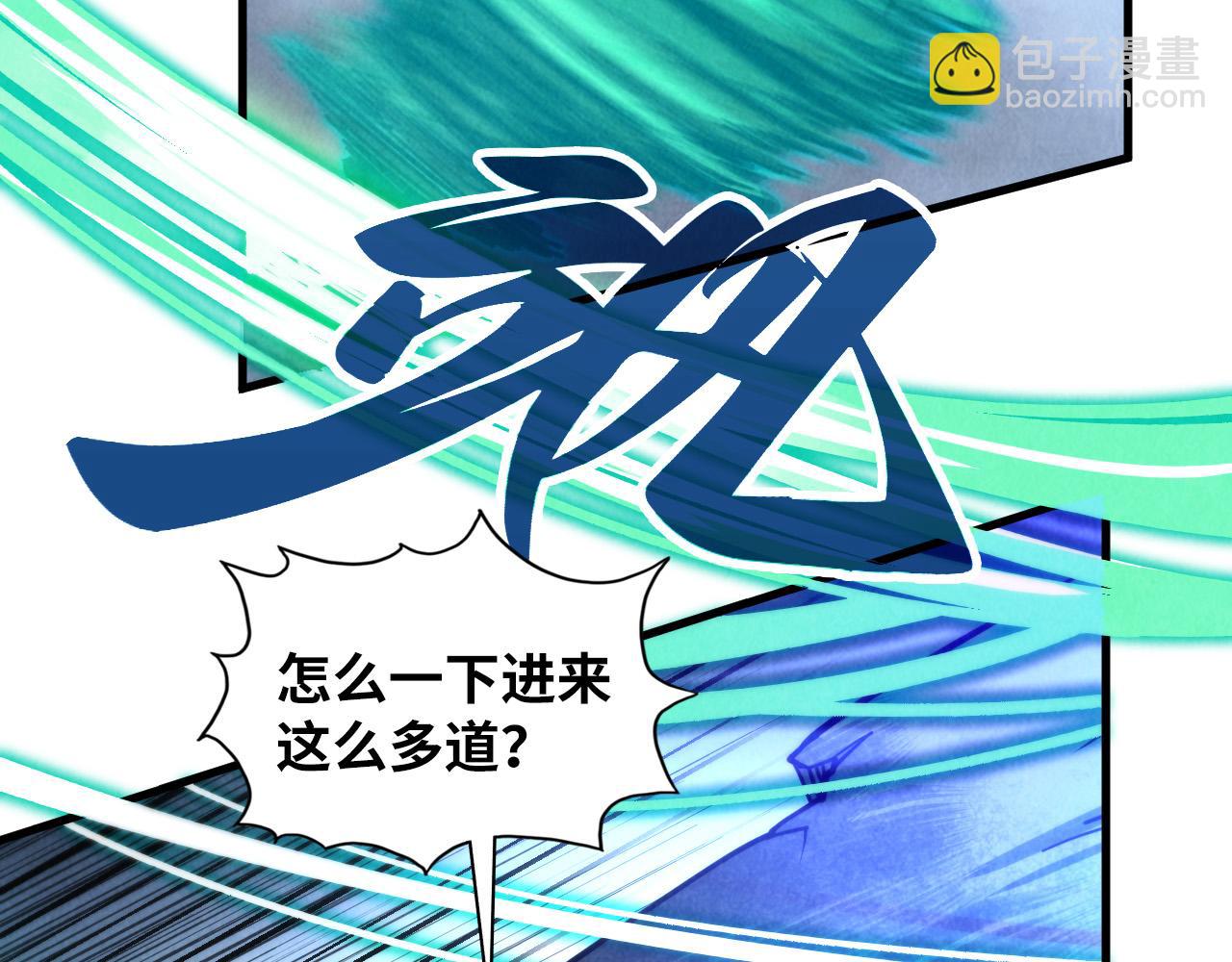 第381话 太古罡风148