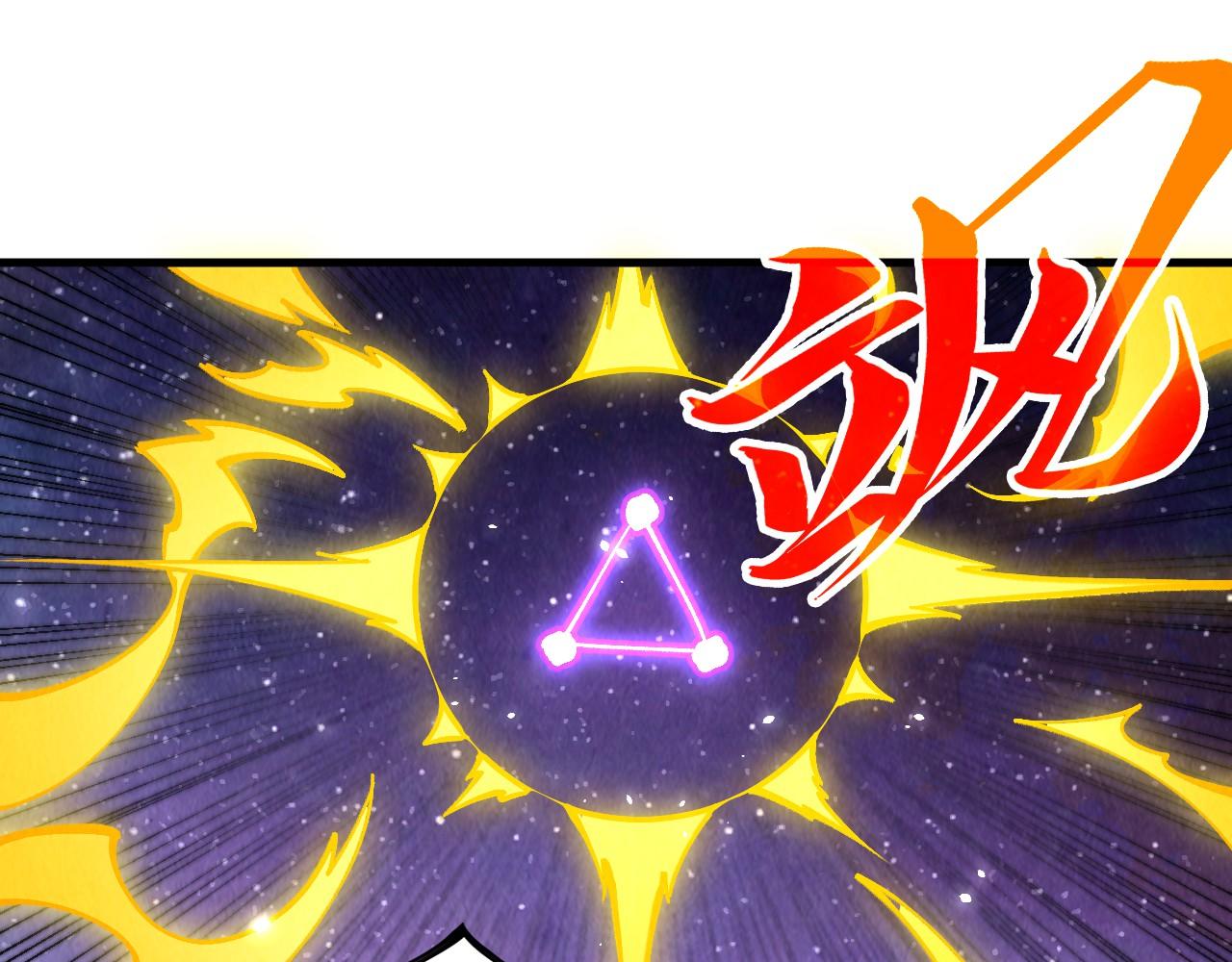 第381话 太古罡风16