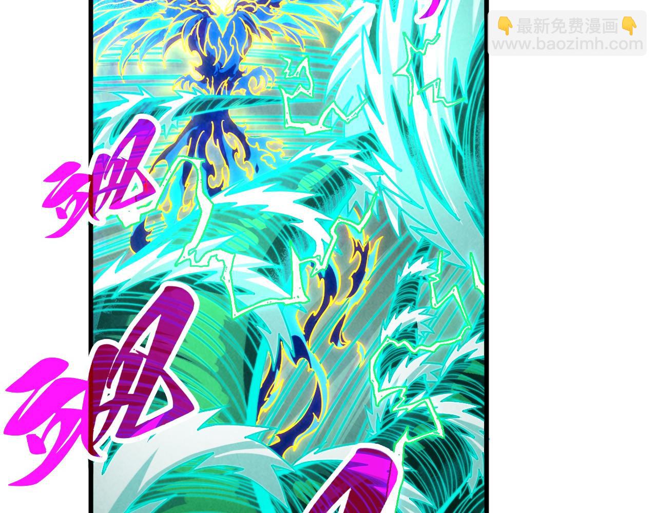 第381话 太古罡风163