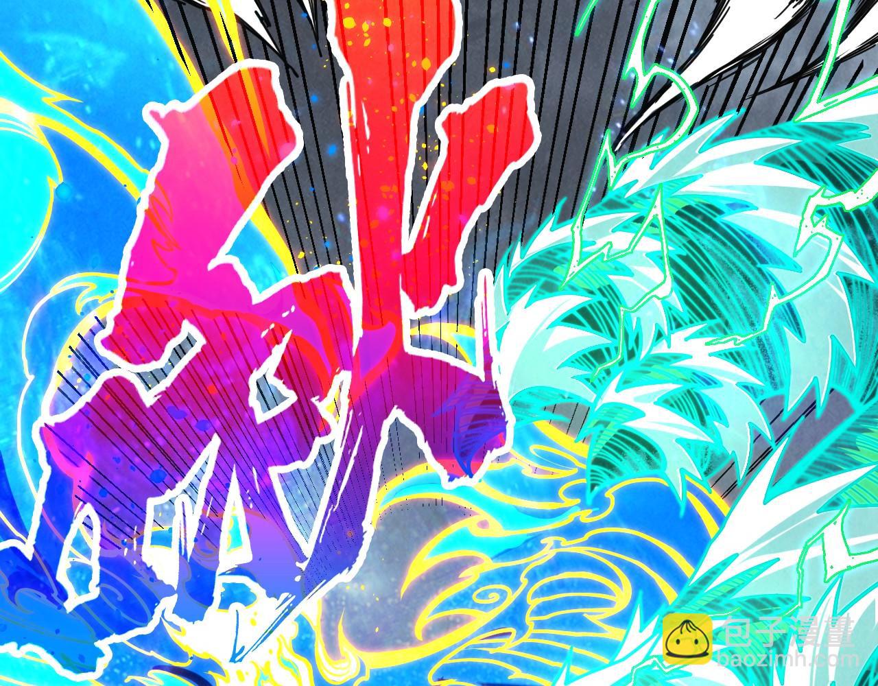 第381话 太古罡风167
