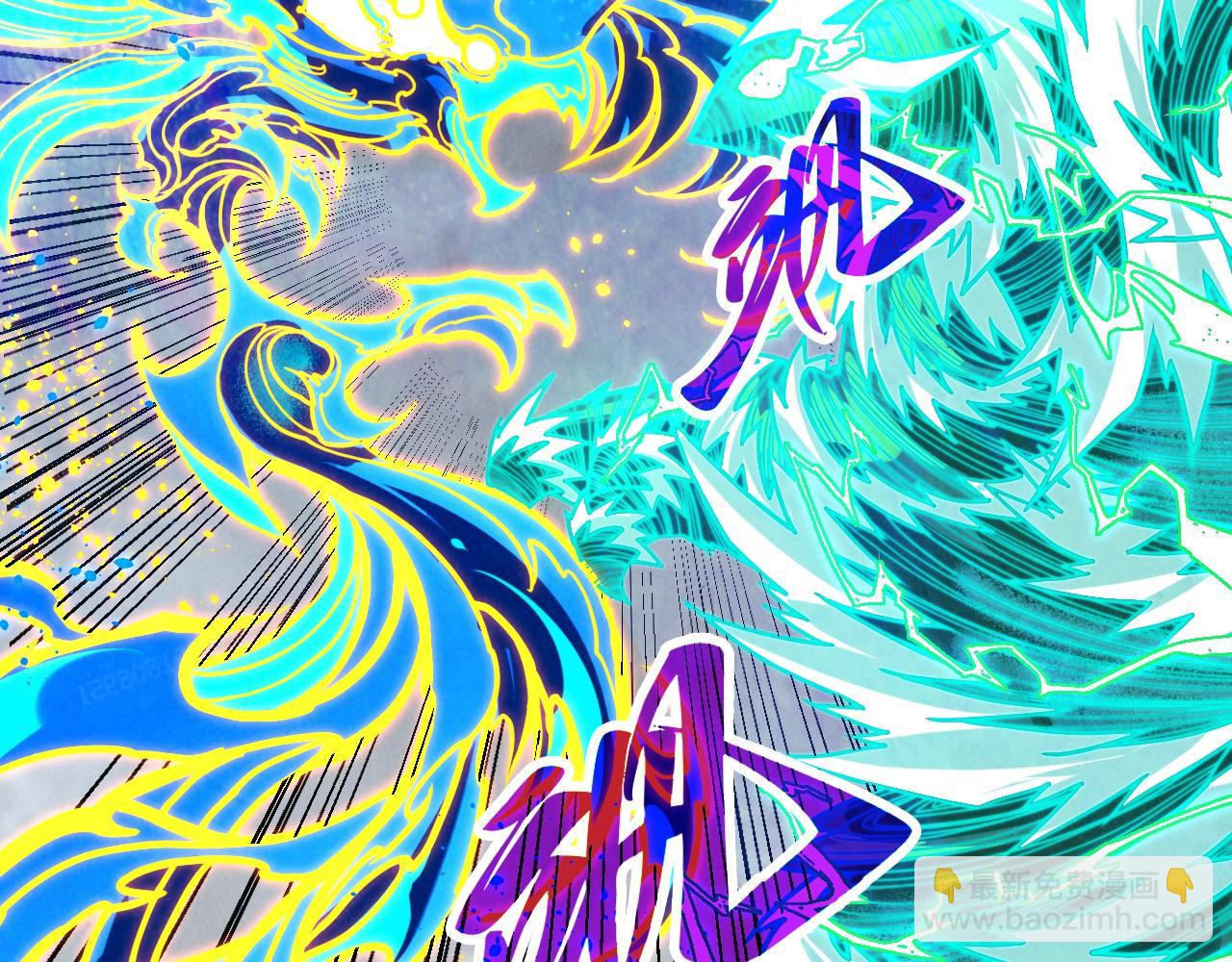 第381话 太古罡风168