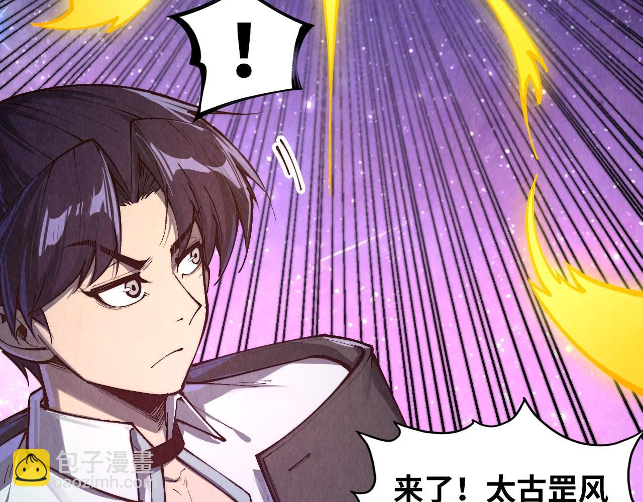 第381话 太古罡风17