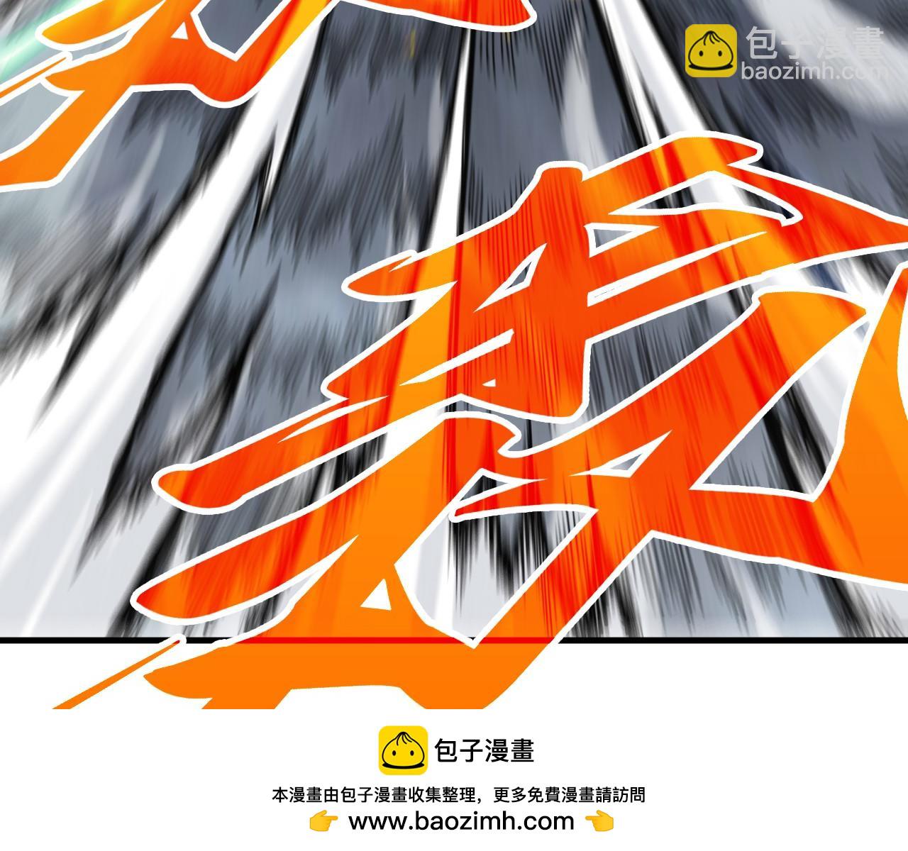 第381话 太古罡风173