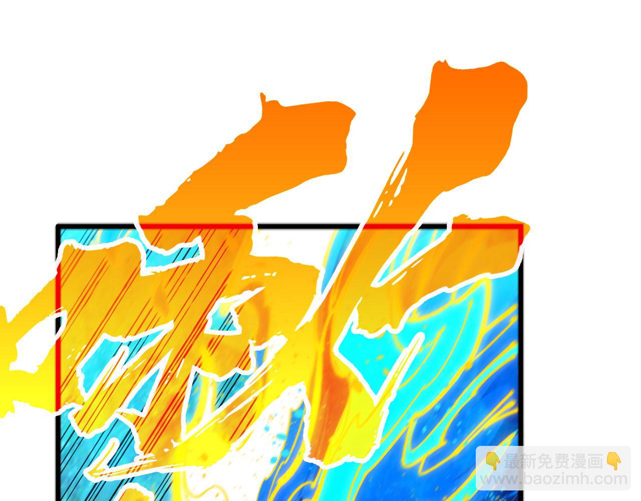 第381话 太古罡风175