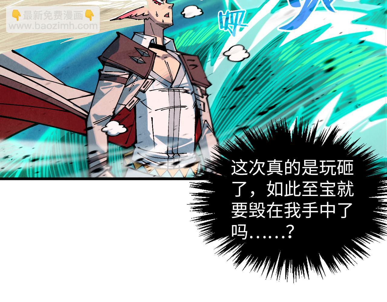 第381话 太古罡风180