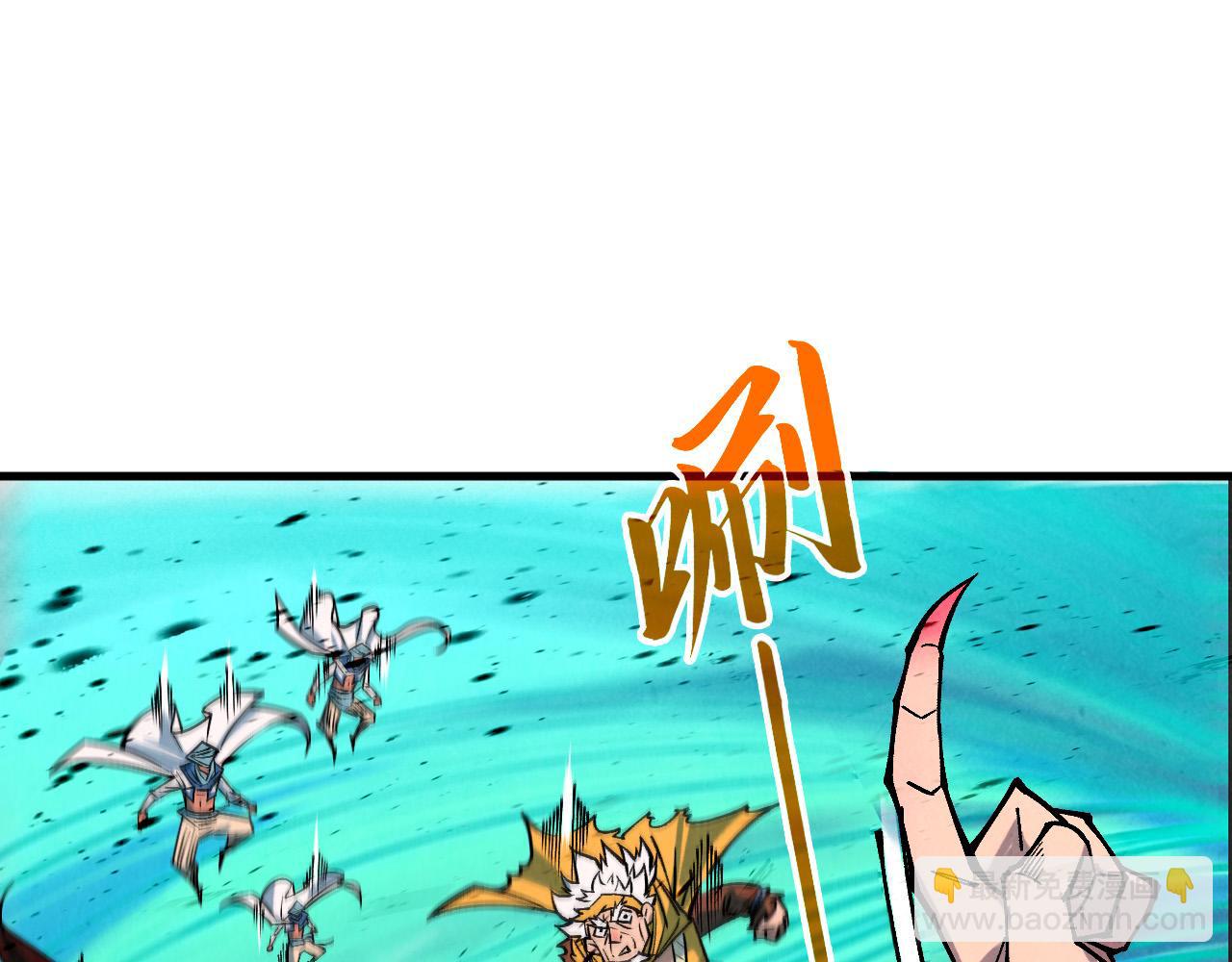第381话 太古罡风181