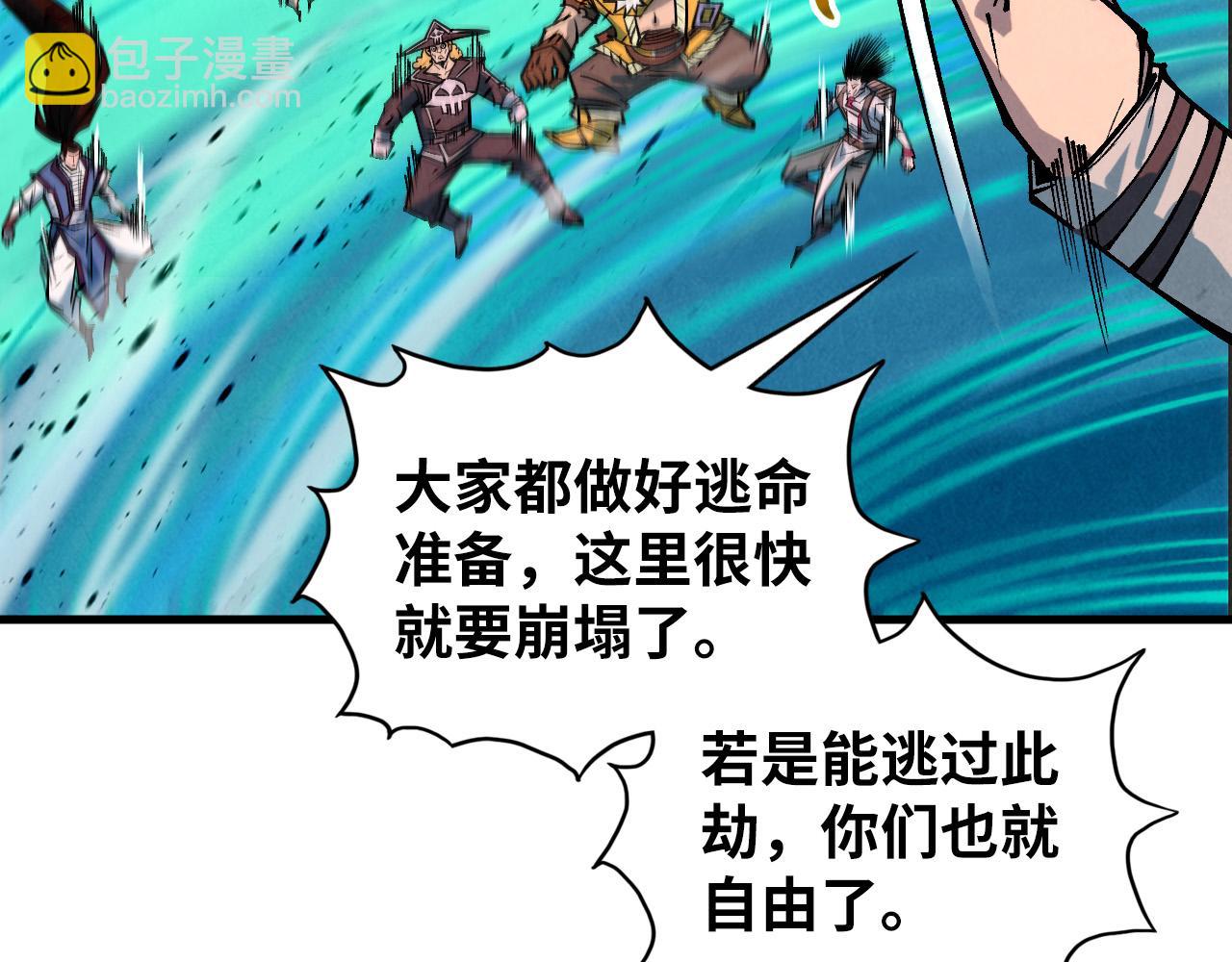 第381话 太古罡风182