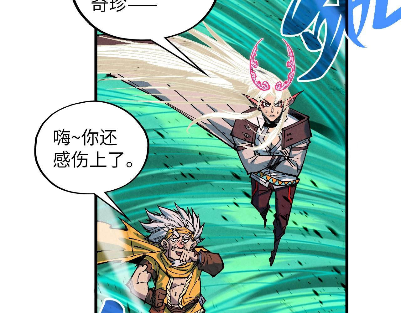 第381话 太古罡风188