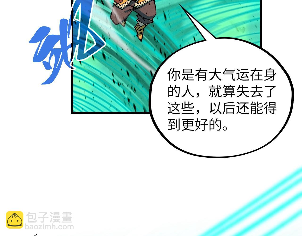 第381话 太古罡风189