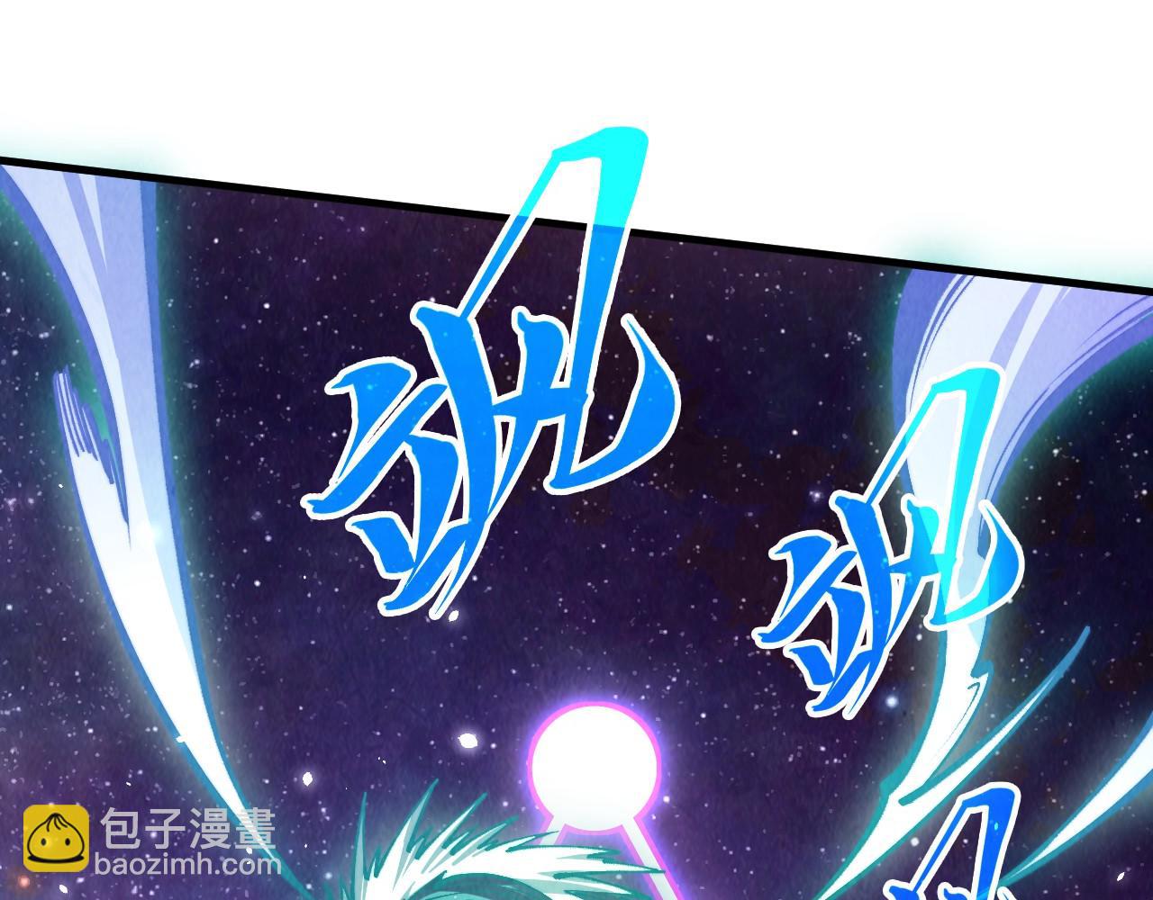 第381话 太古罡风19