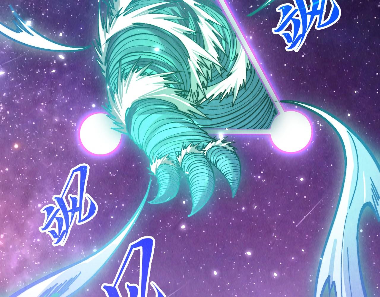 第381话 太古罡风20