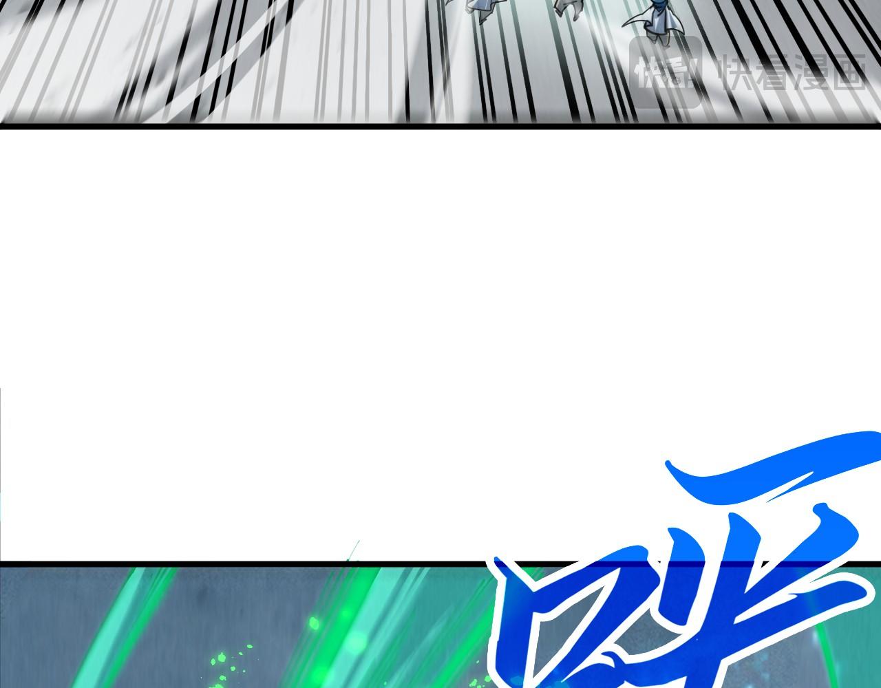 第381话 太古罡风201