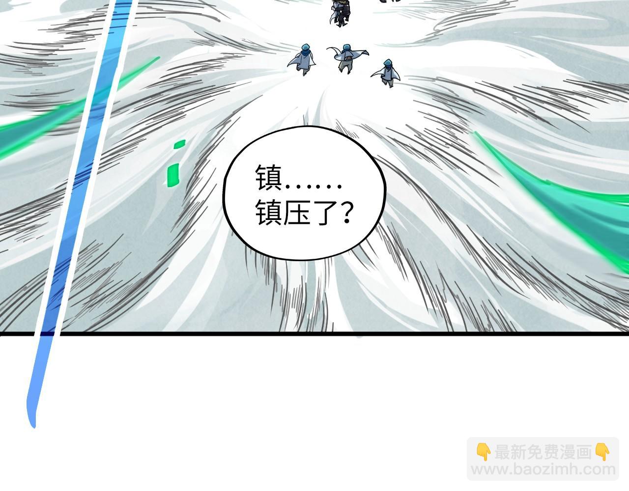 第381话 太古罡风205