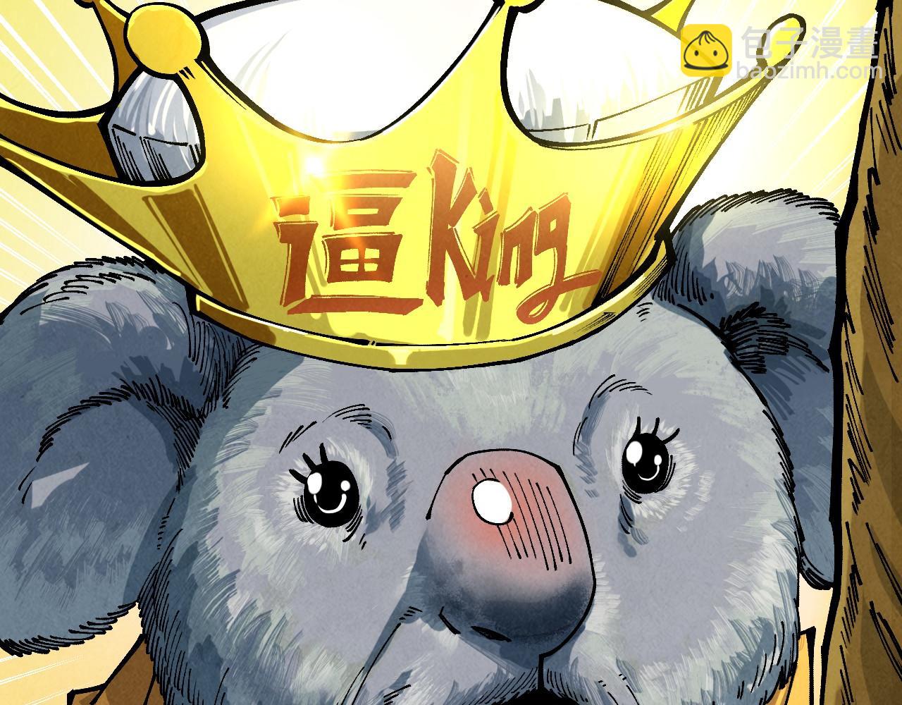 第381话 太古罡风213