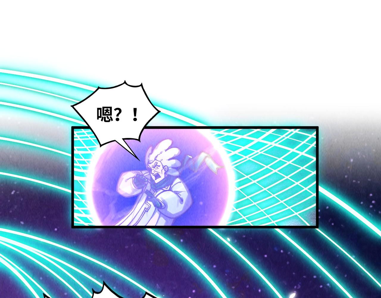 第381话 太古罡风35