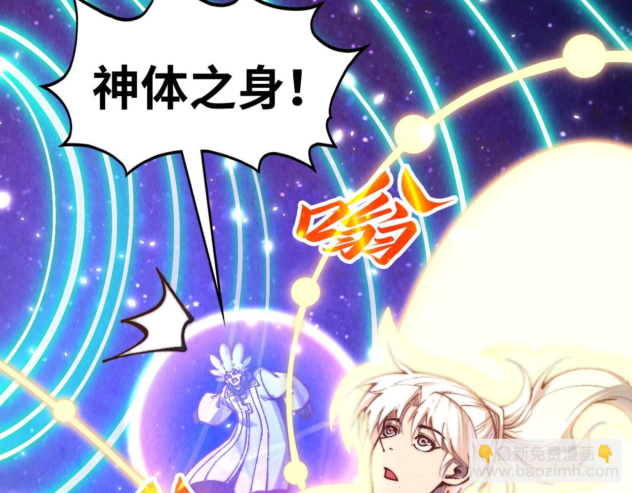 第381话 太古罡风36