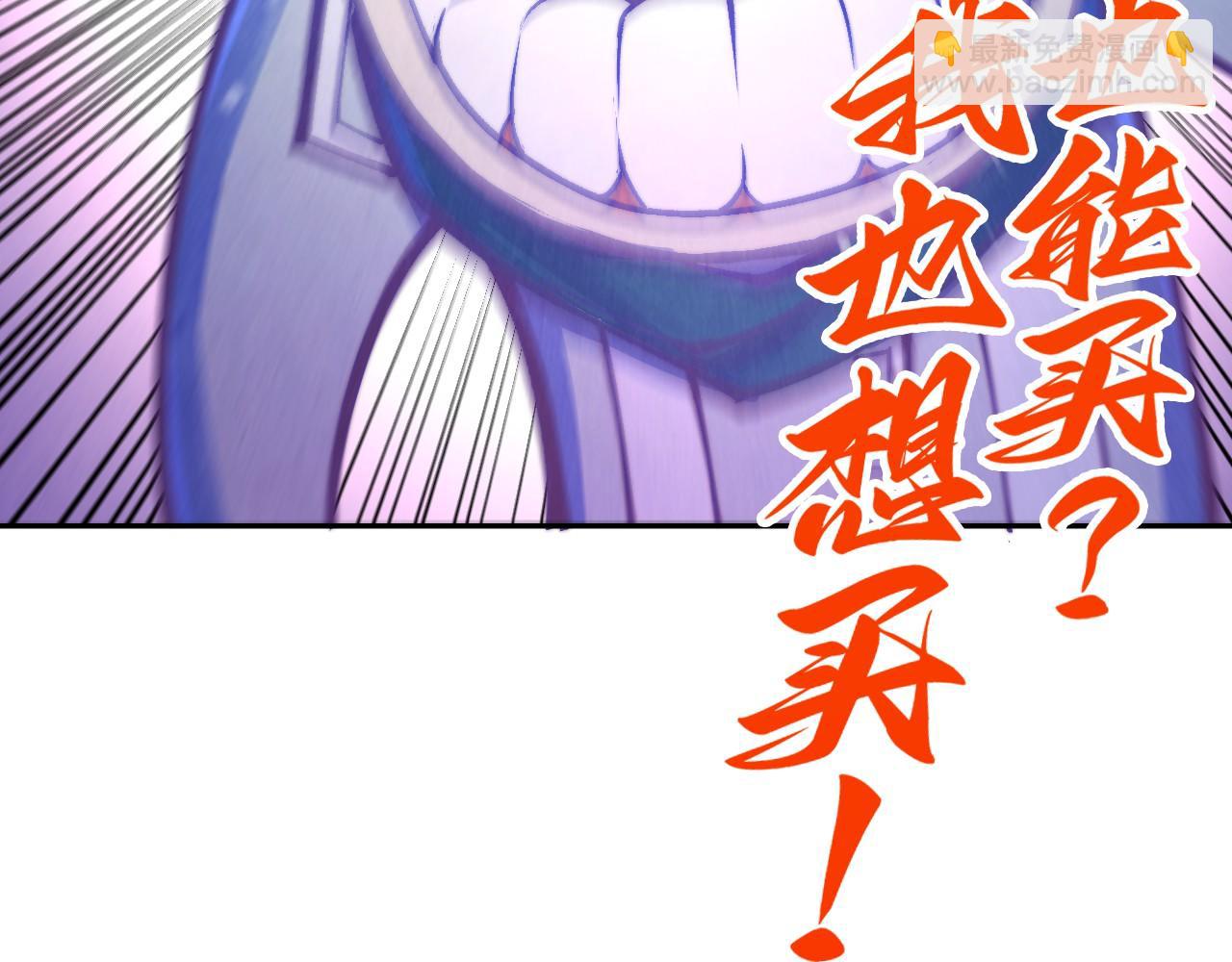 第381话 太古罡风43