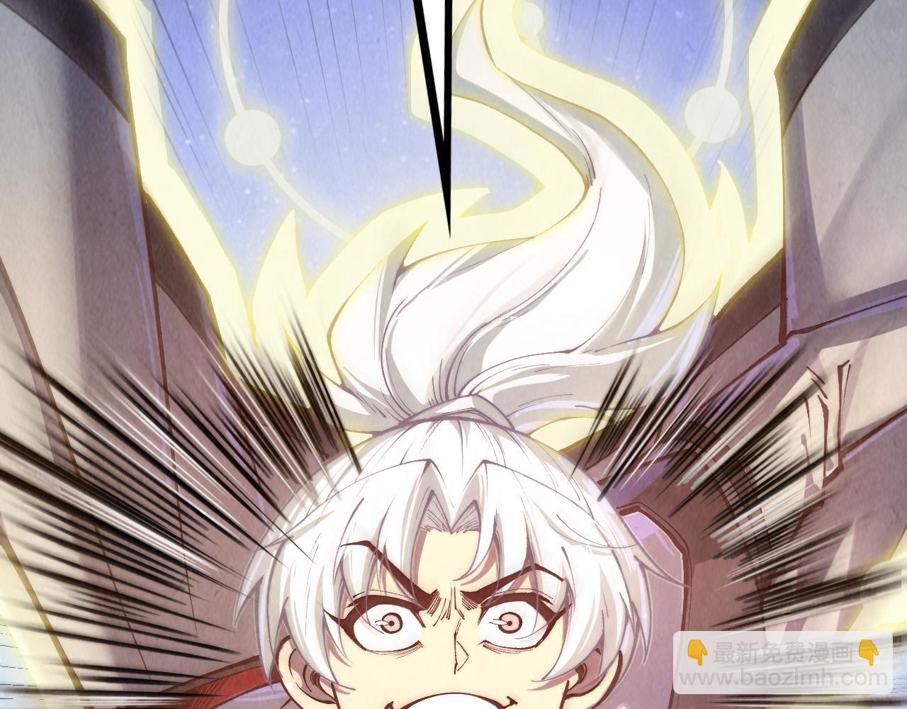 第381话 太古罡风46