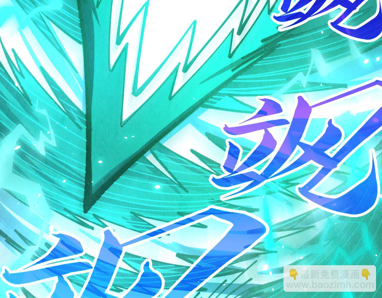 第381话 太古罡风56