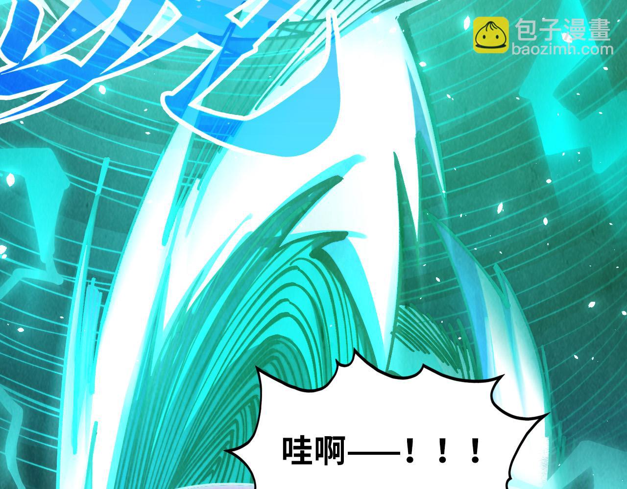 第381话 太古罡风57