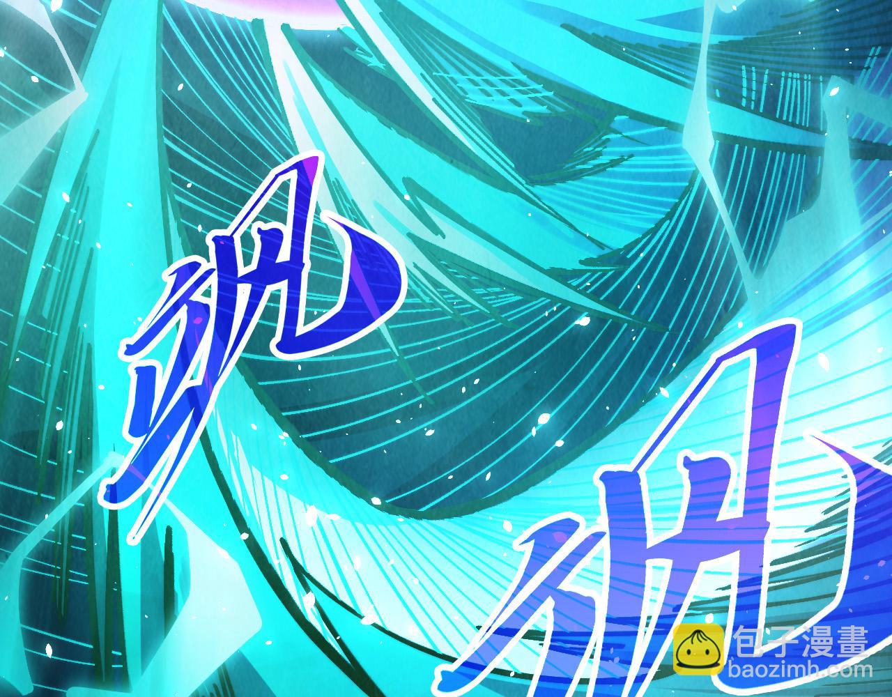 第381话 太古罡风59