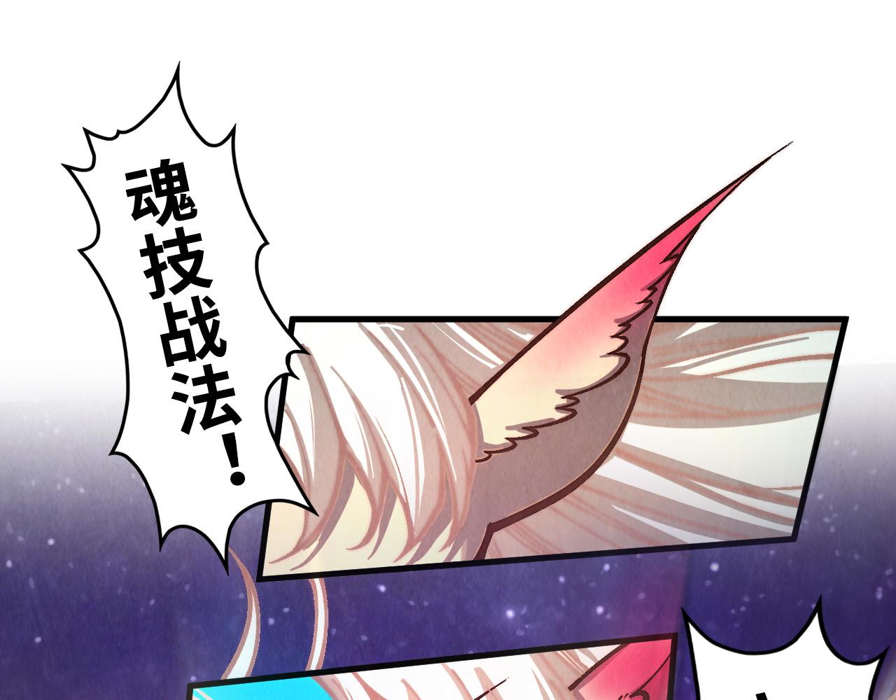 第381话 太古罡风63