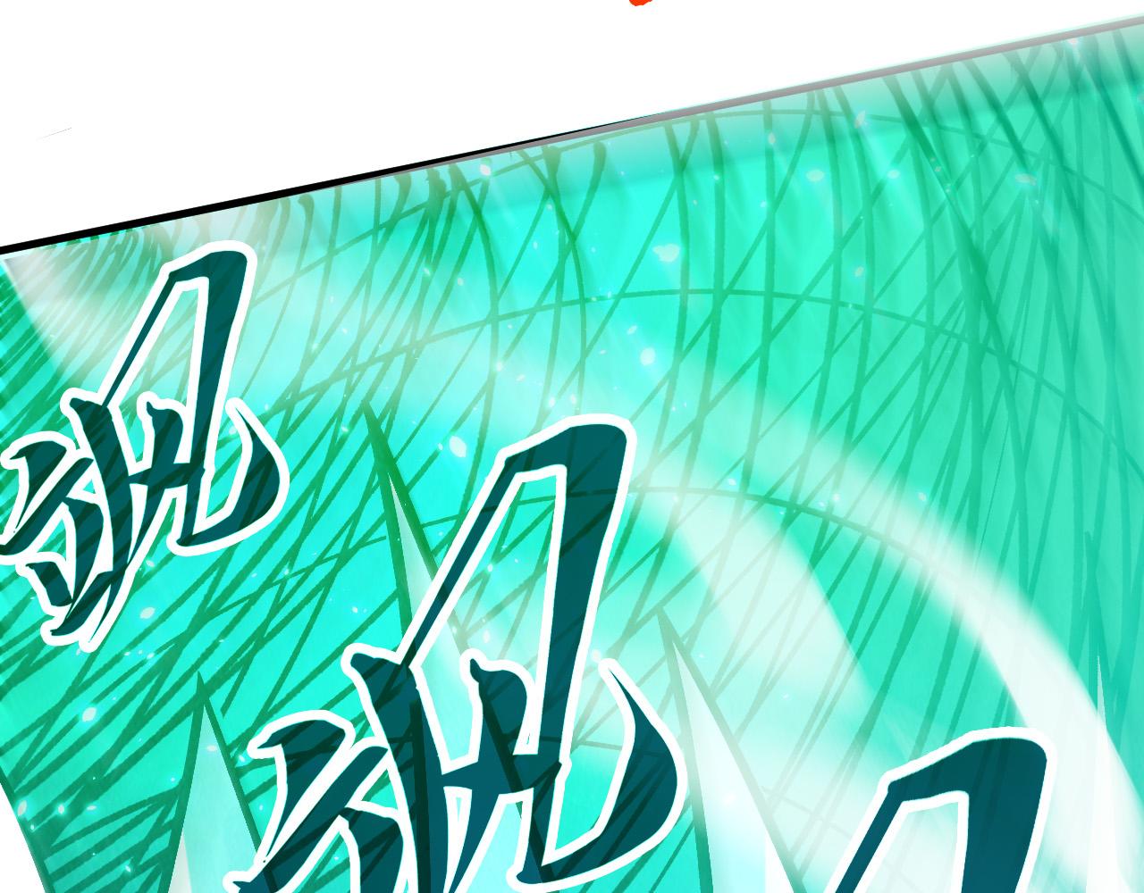第381话 太古罡风67