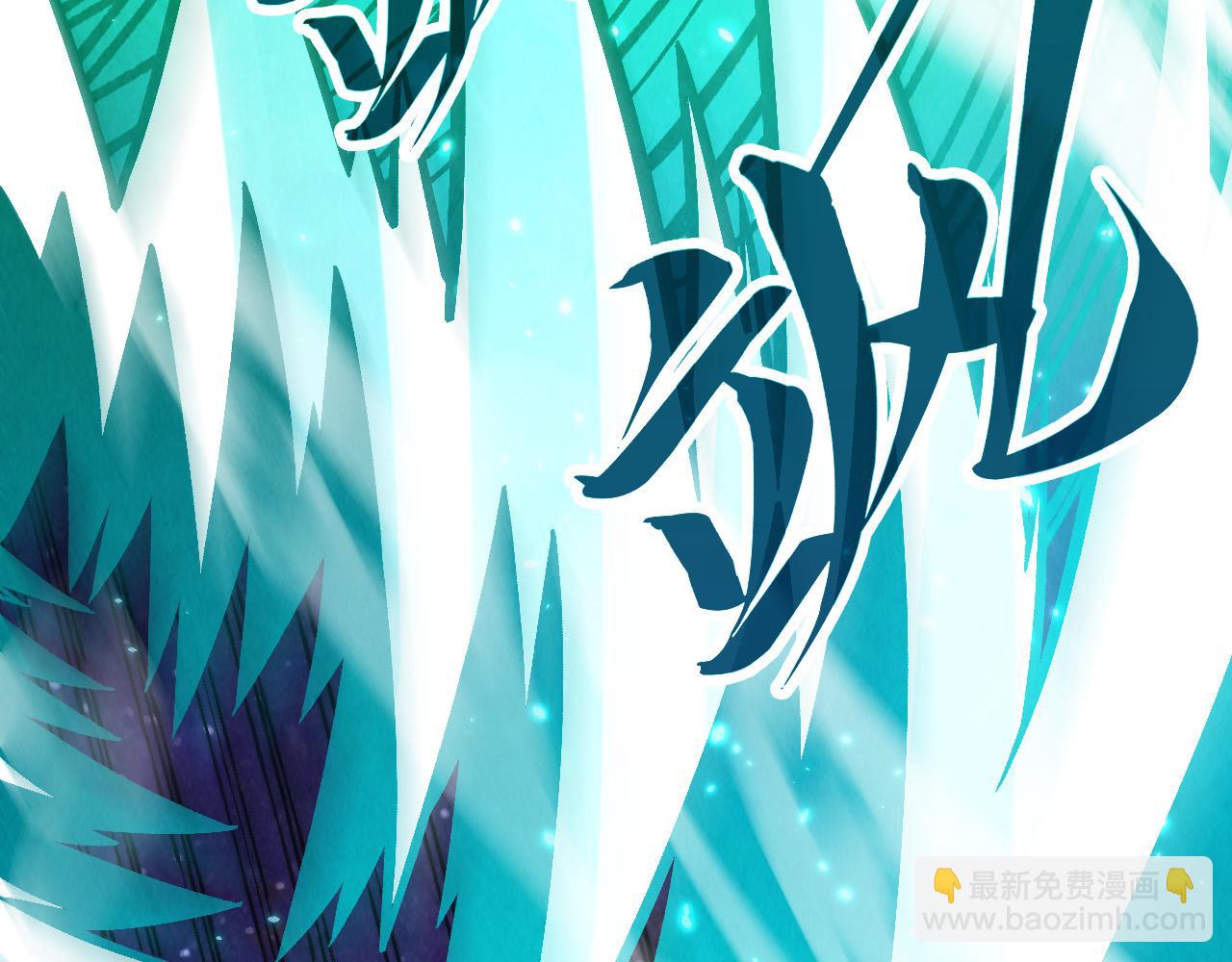 第381话 太古罡风68