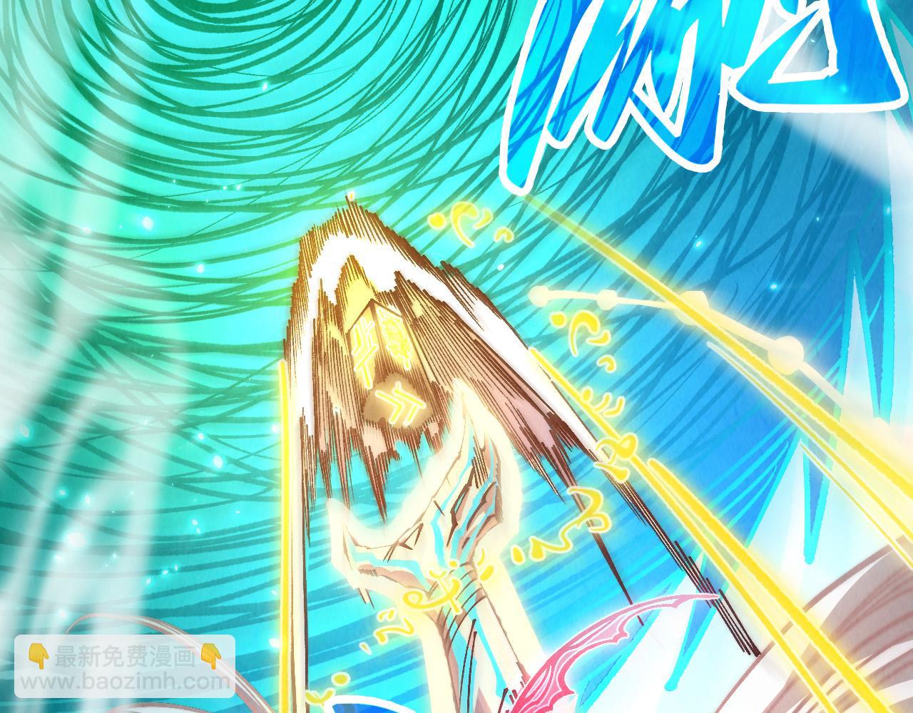 第381话 太古罡风74
